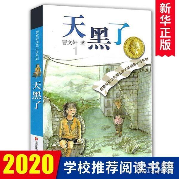 嘉日单词