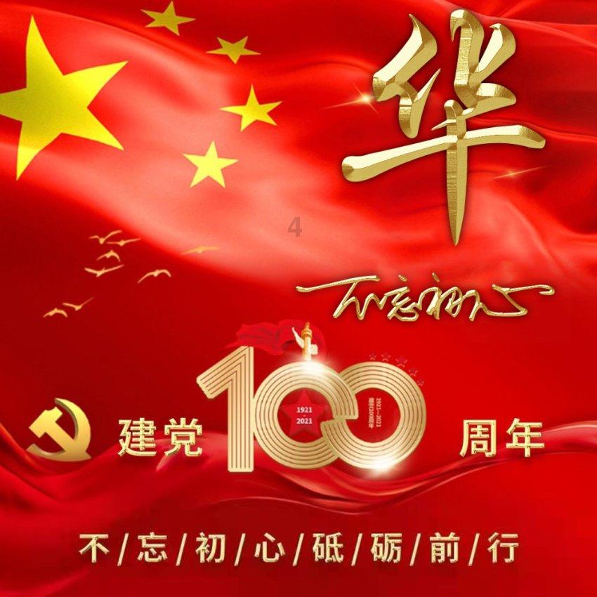 这个同学的腿为什么一条粗一条细？