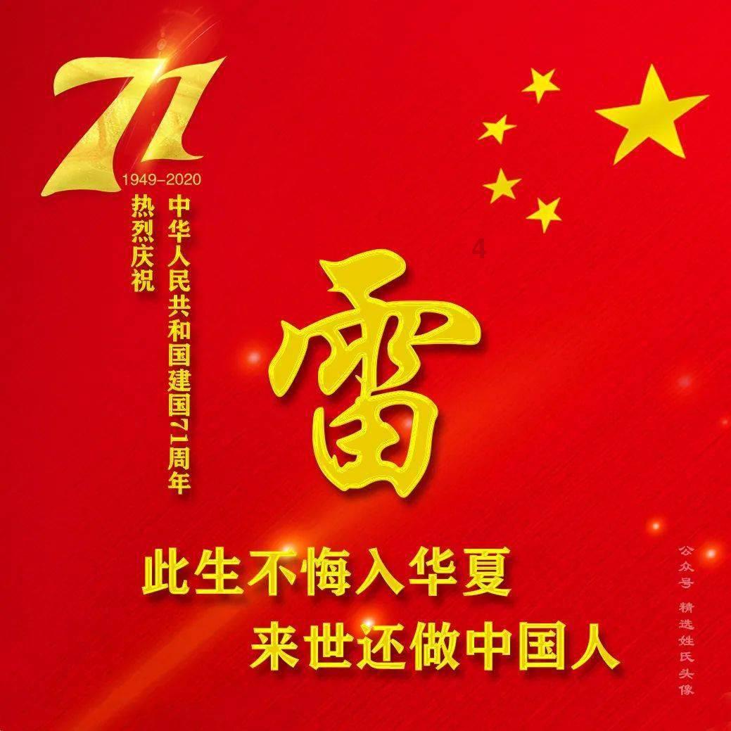 男生多长正常?知识的宝藏,蕴藏在这200个问答中。